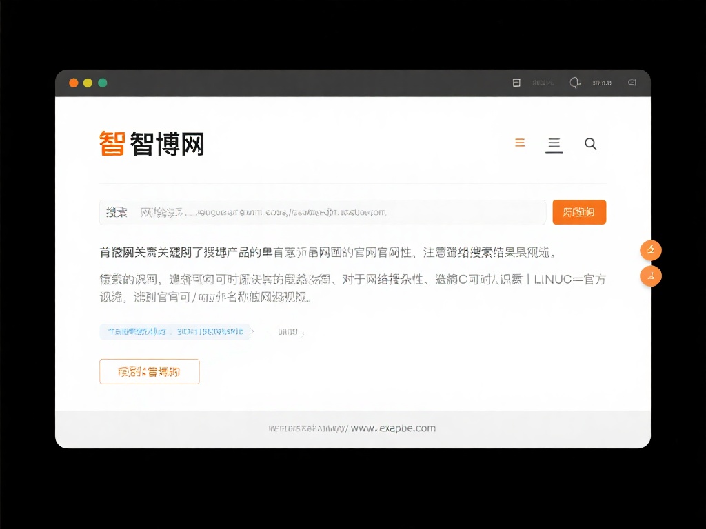 首先，最为关键的是确保您访问的智博网是官方网站。由