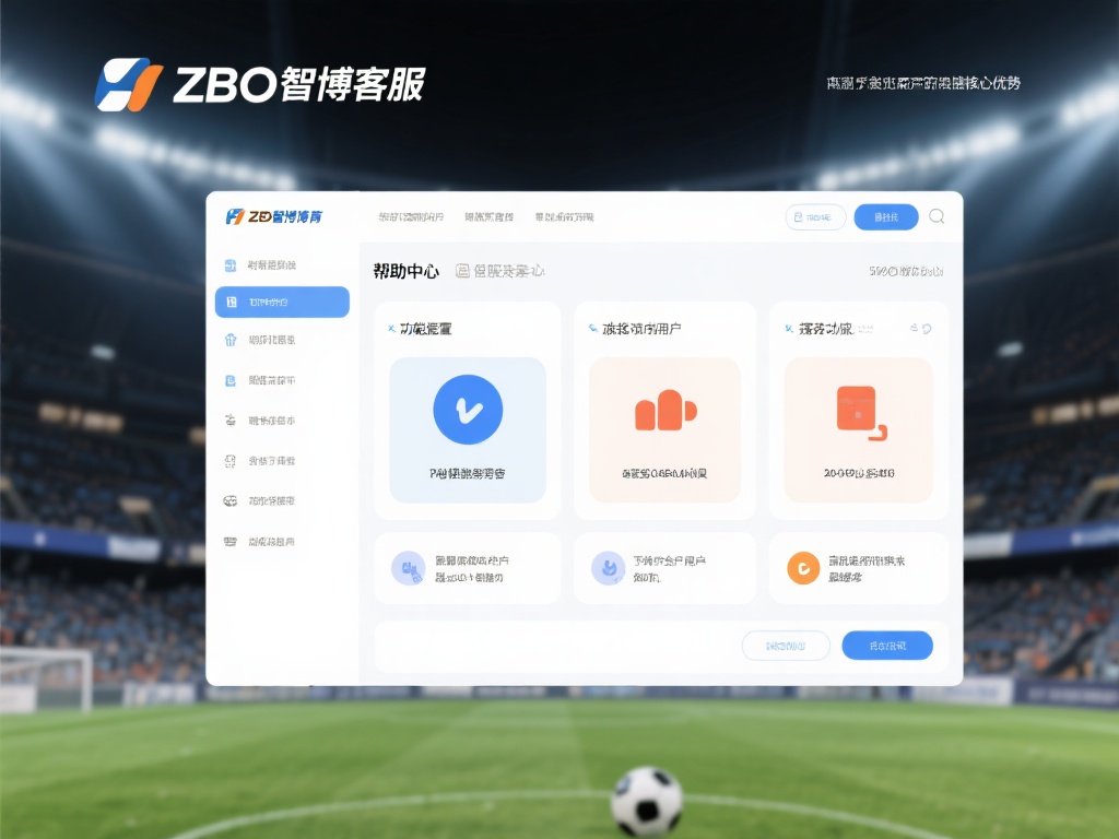 为了让广大用户拥有更加便捷的服务体验，zbo智博体